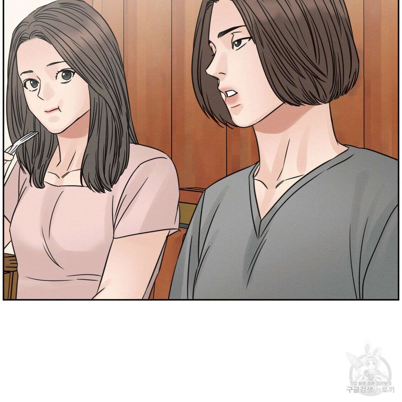 나를 사랑하지 않아도 91화 66