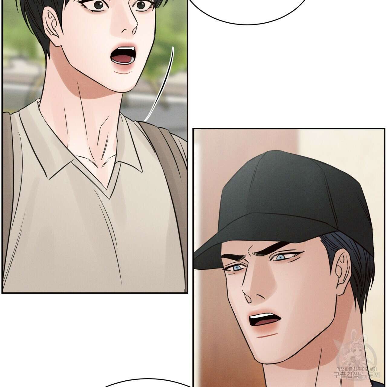나를 사랑하지 않아도 91화 107