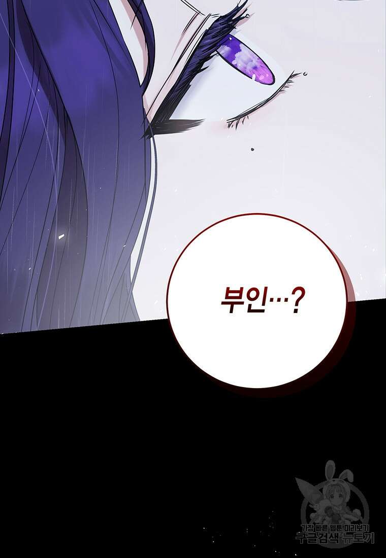 피오니-살인귀 대공과의 미래를 보았다 1화 10