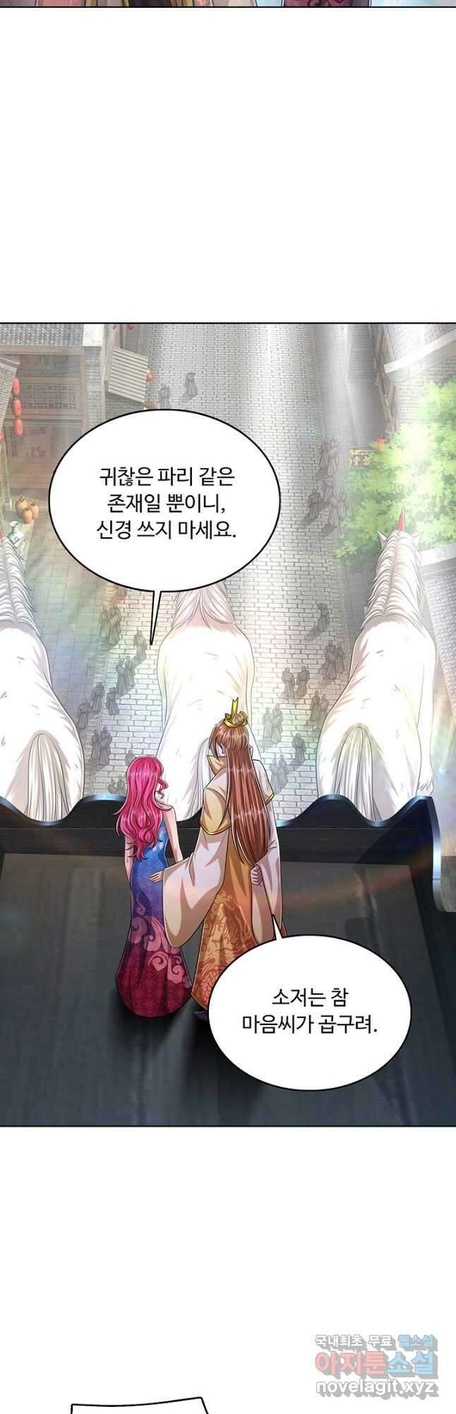 100만 년 만에 귀환하다 175화 19