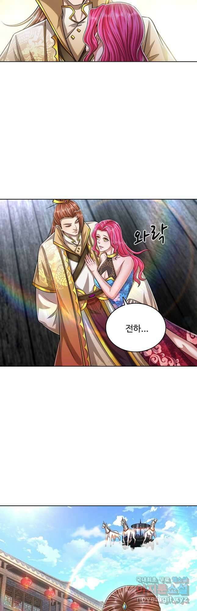 100만 년 만에 귀환하다 175화 23