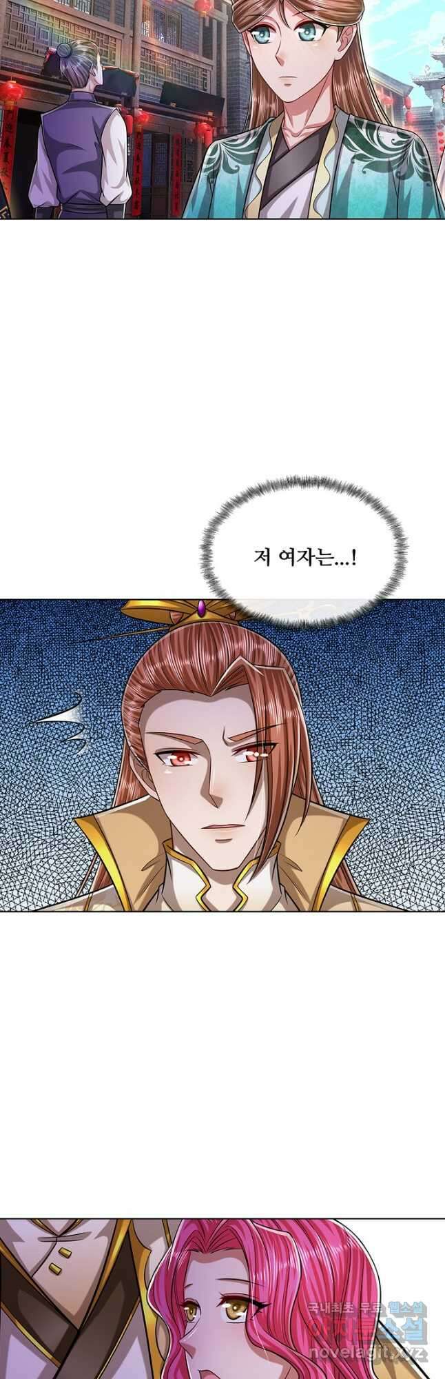 100만 년 만에 귀환하다 175화 24