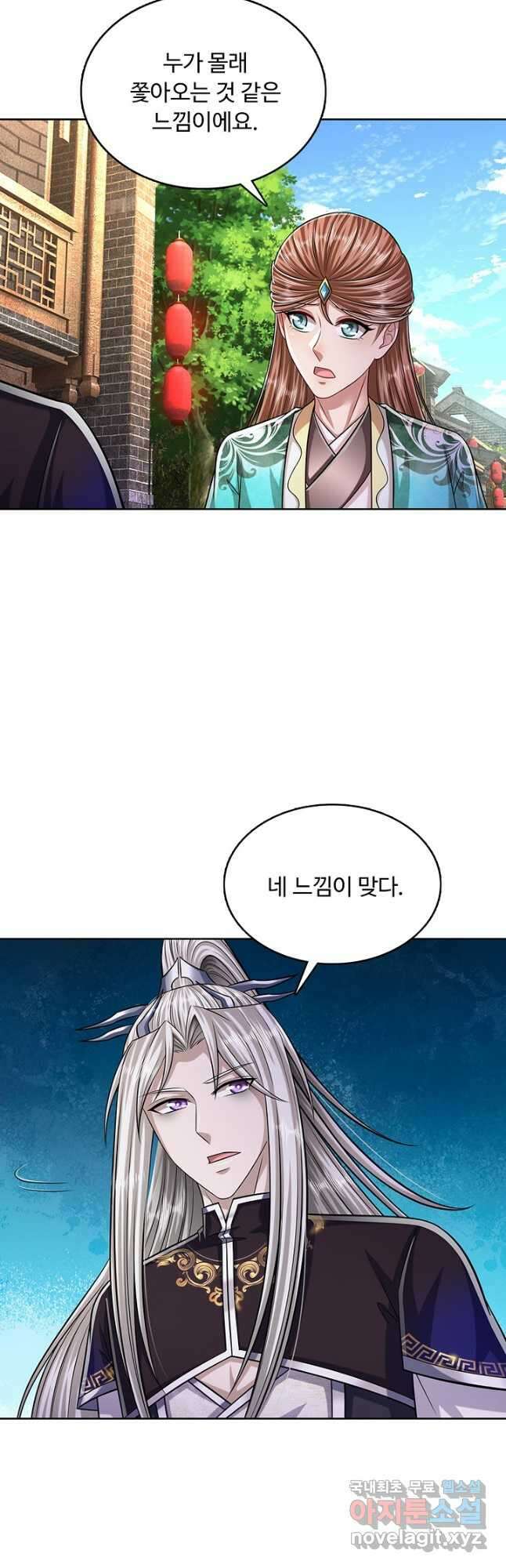 100만 년 만에 귀환하다 175화 28