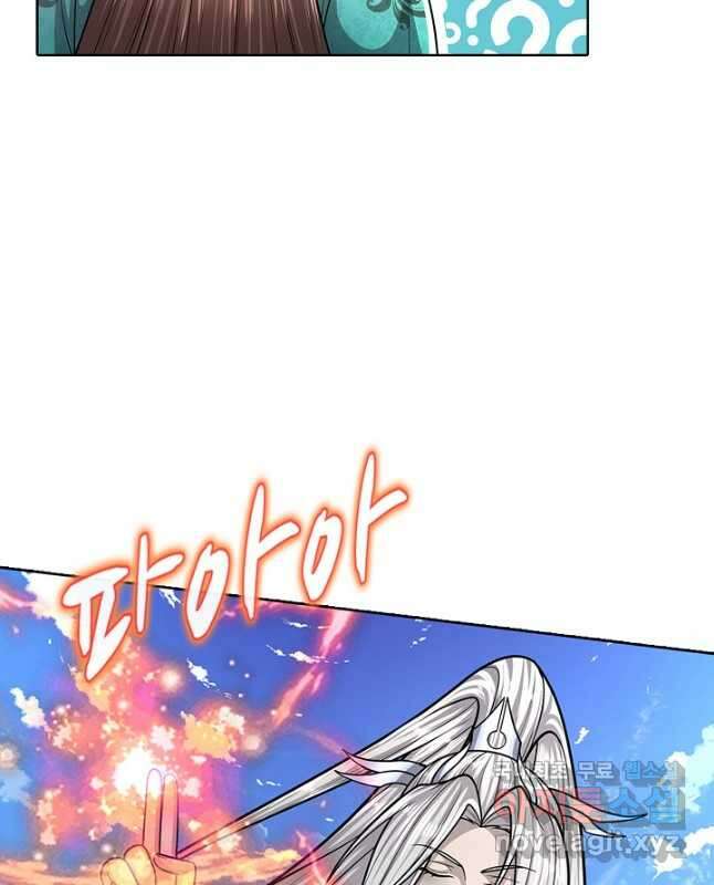 100만 년 만에 귀환하다 175화 30