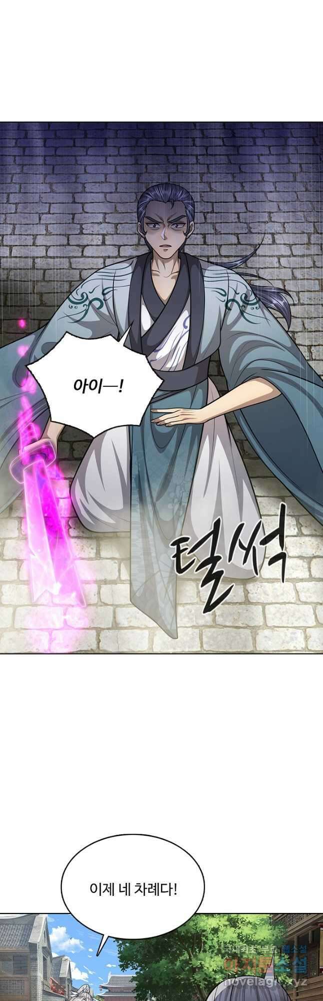 100만 년 만에 귀환하다 175화 40