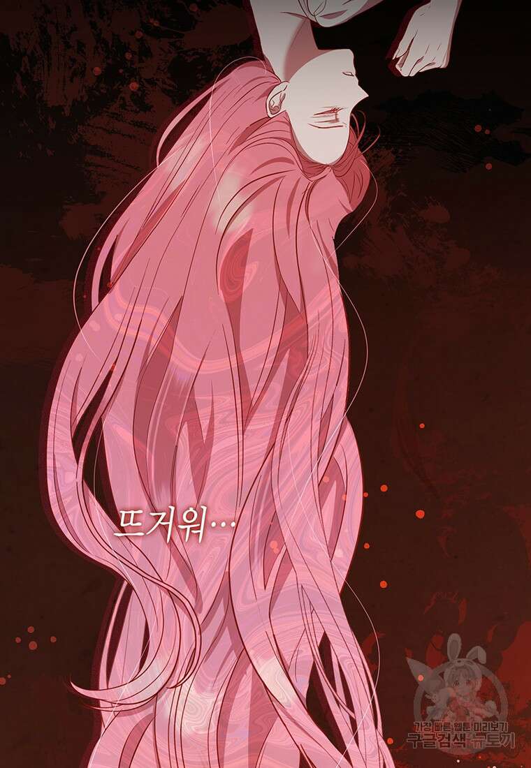 피오니-살인귀 대공과의 미래를 보았다 11화 3