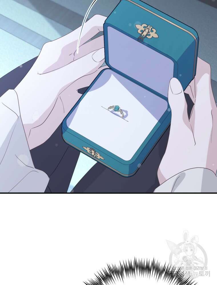 이세계 덤프트럭 23화 10