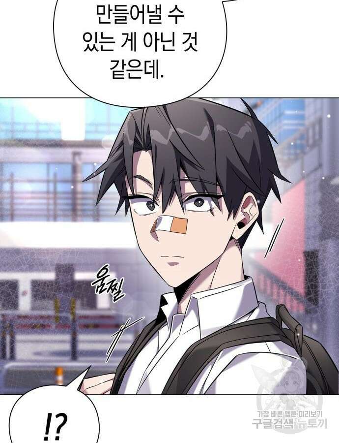 도깨비의 밤 15화 22