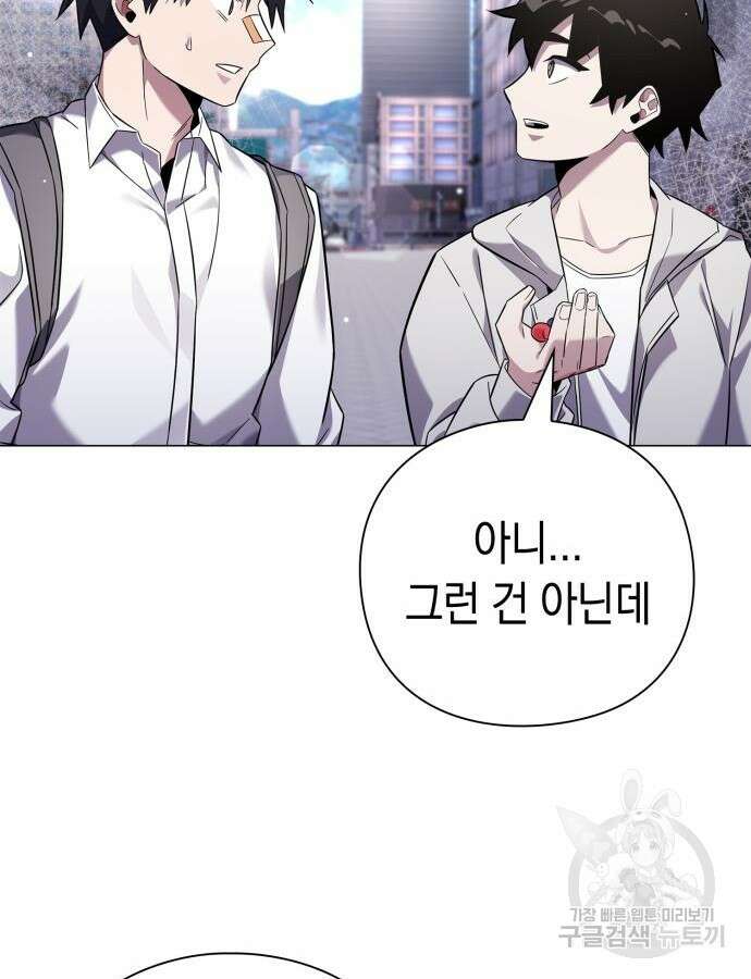도깨비의 밤 15화 24
