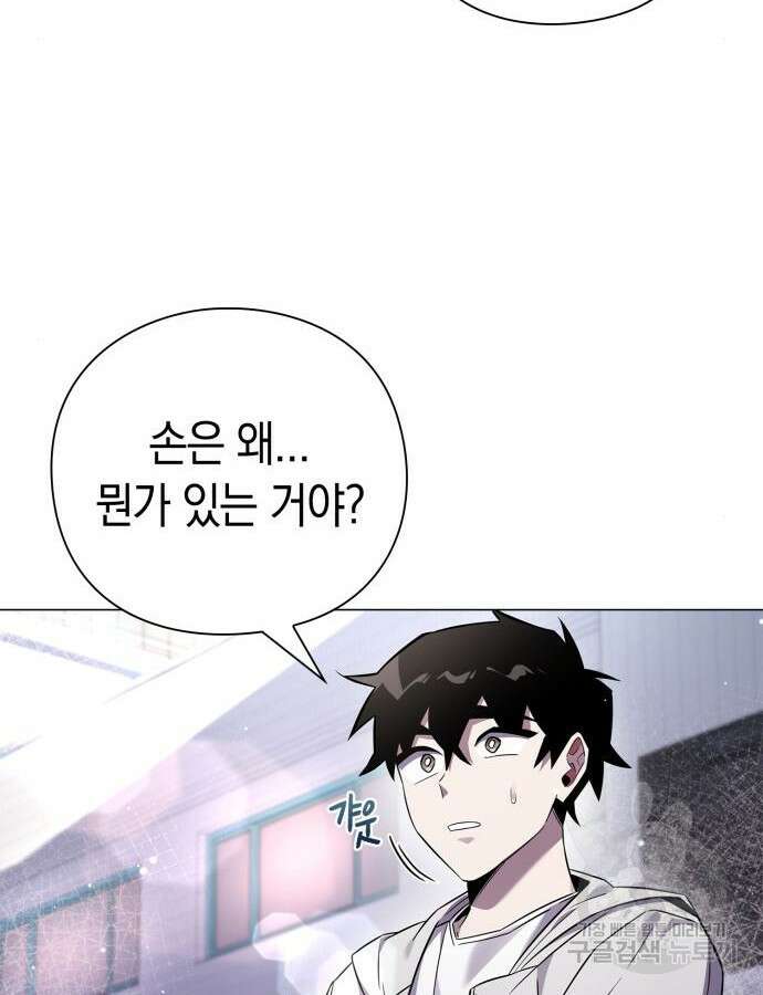 도깨비의 밤 15화 35