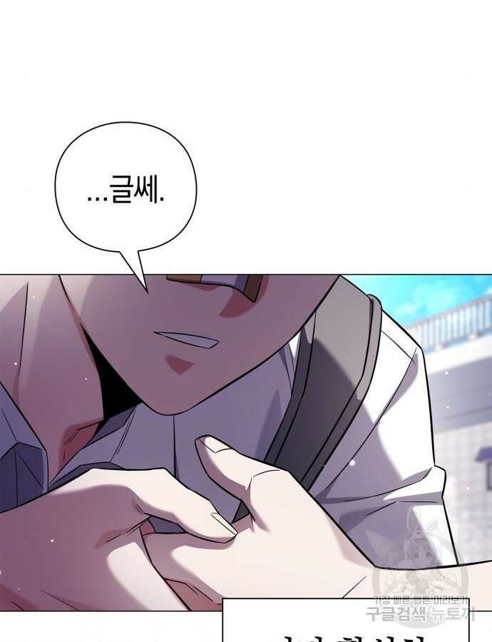 도깨비의 밤 15화 37