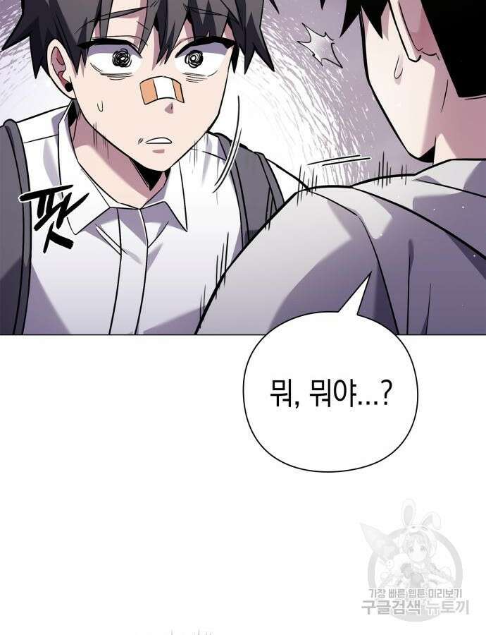 도깨비의 밤 15화 42