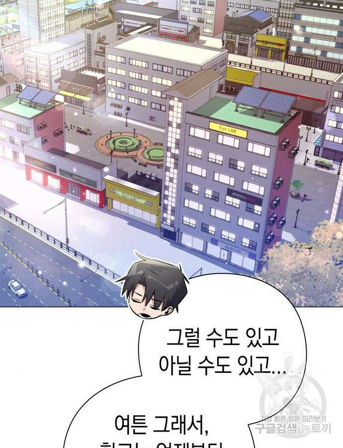 도깨비의 밤 15화 53