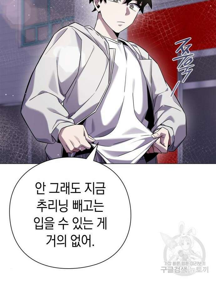 도깨비의 밤 15화 55
