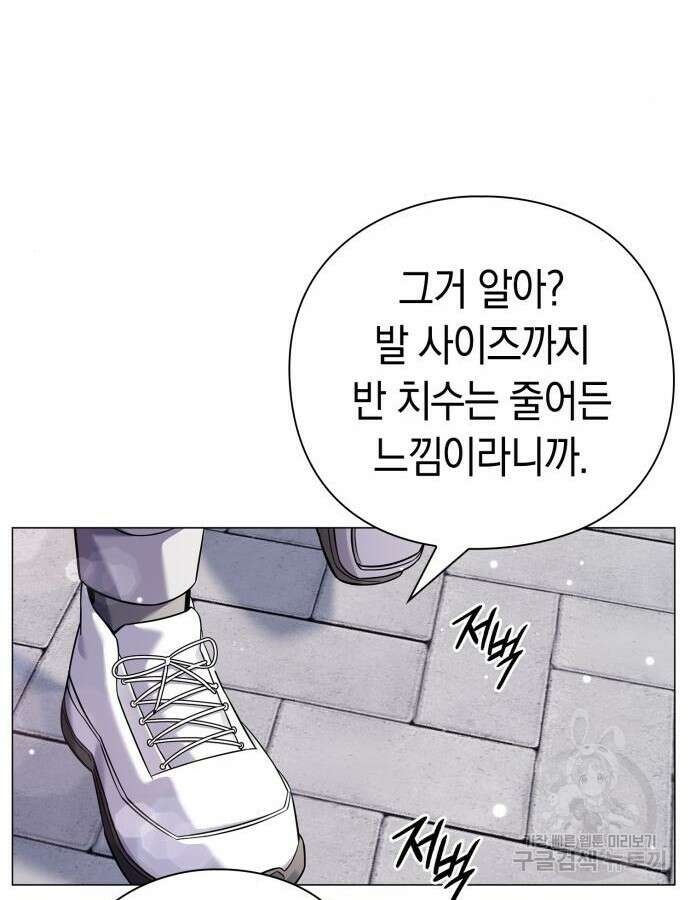 도깨비의 밤 15화 56