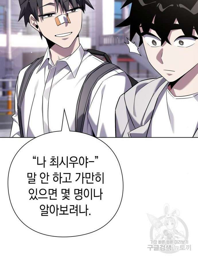 도깨비의 밤 15화 58