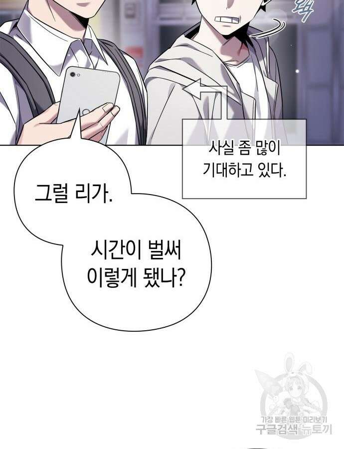 도깨비의 밤 15화 60