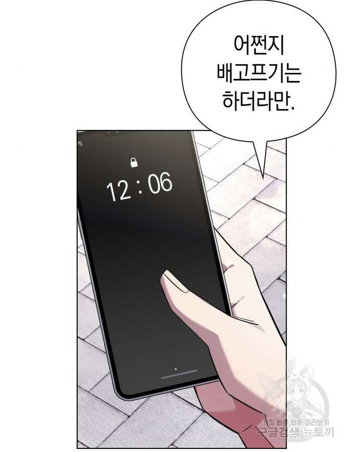 도깨비의 밤 15화 61