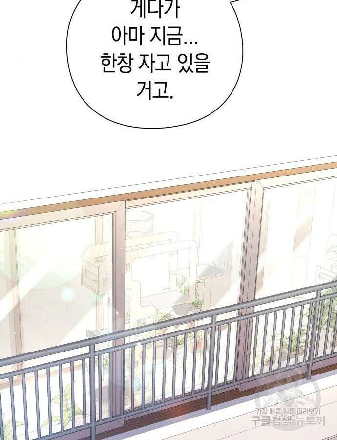 도깨비의 밤 15화 66