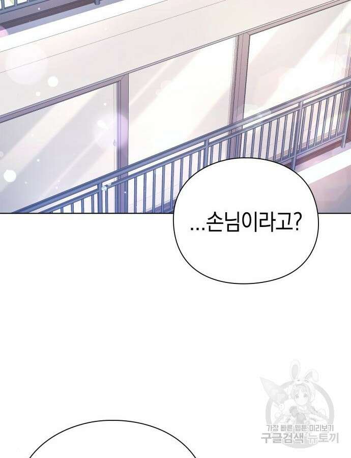 도깨비의 밤 15화 67