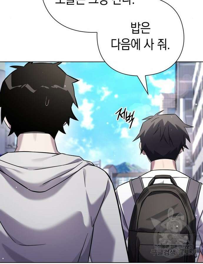 도깨비의 밤 15화 72