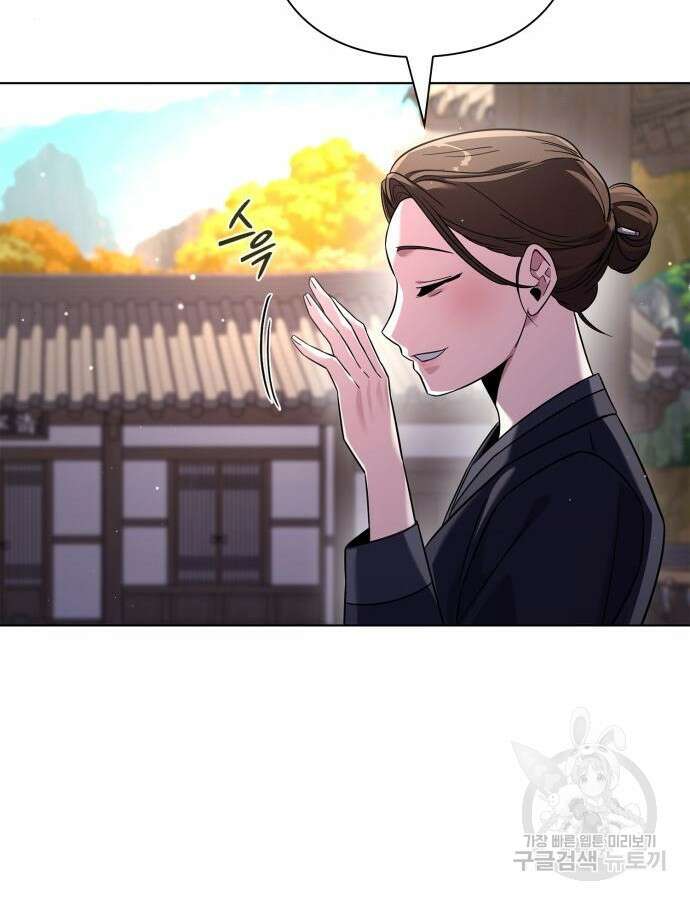 도깨비의 밤 15화 125