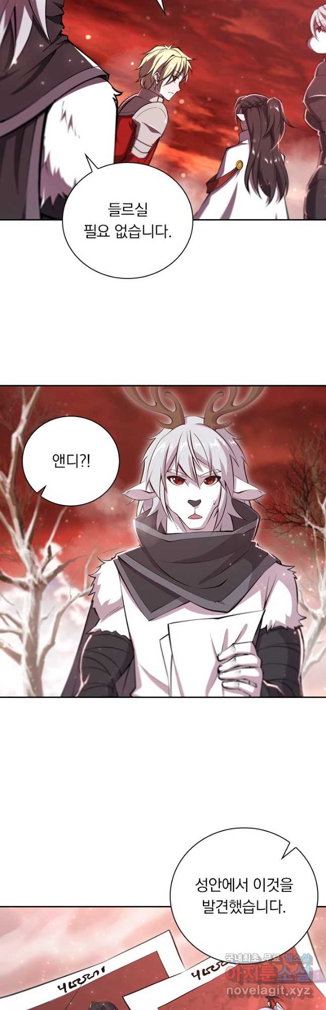 서큐버스가 되어버린 기사님 183화 18