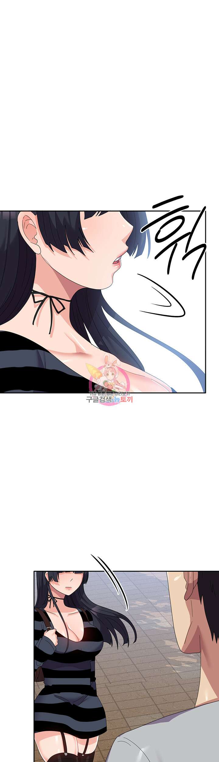 군필 여대생 27화 1