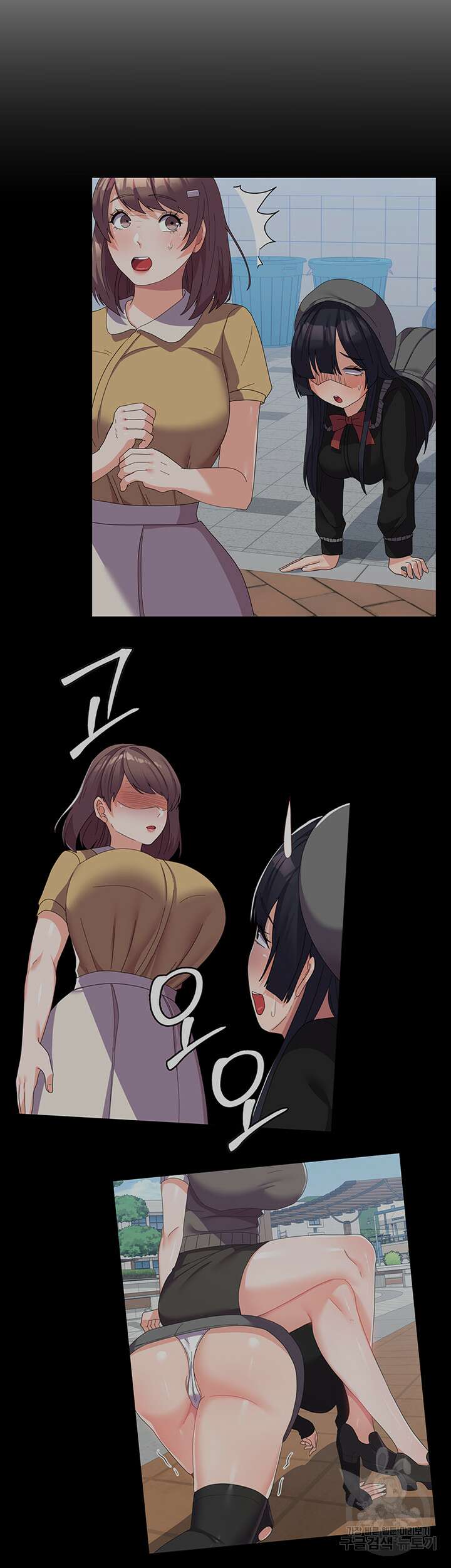 군필 여대생 27화 3