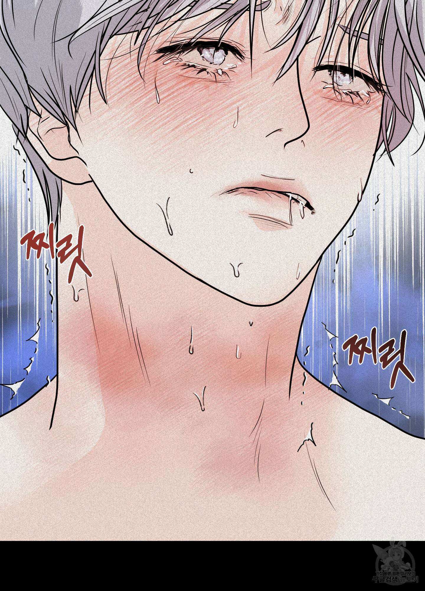염원하소서 1화 12