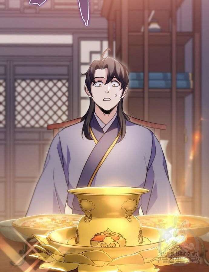 황제의 검 21화 19