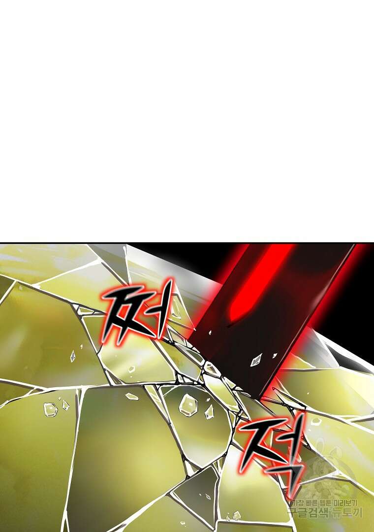 회귀한 아포칼립스의 폭군 7화 106