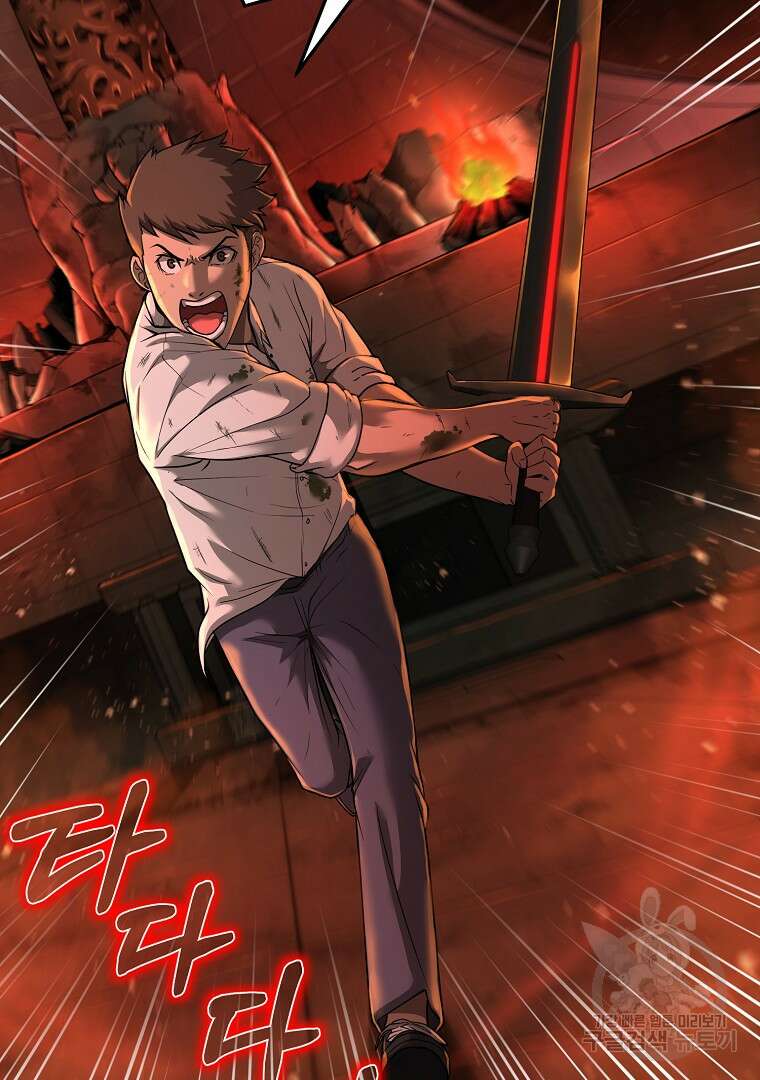 회귀한 아포칼립스의 폭군 7화 13