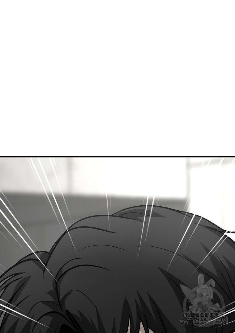 회귀한 아포칼립스의 폭군 7화 178