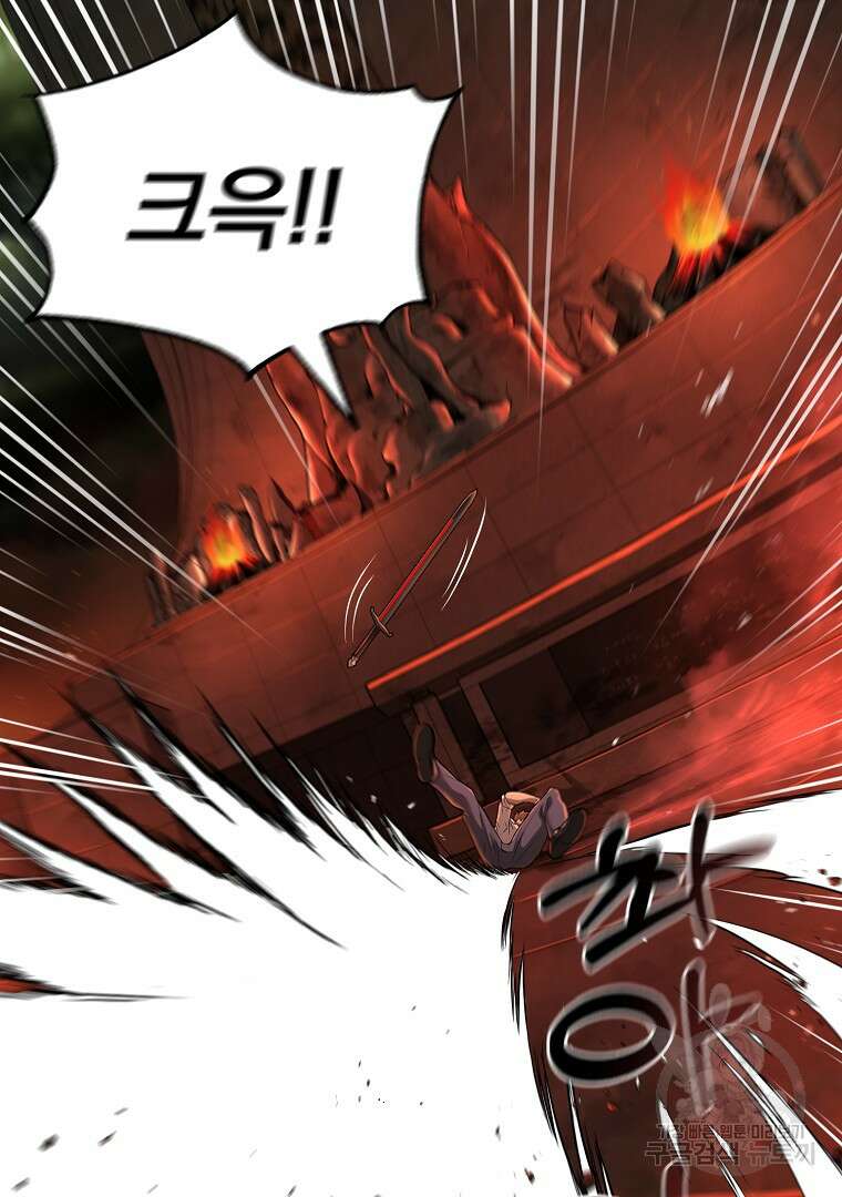 회귀한 아포칼립스의 폭군 7화 21