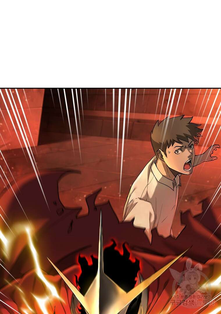회귀한 아포칼립스의 폭군 7화 5