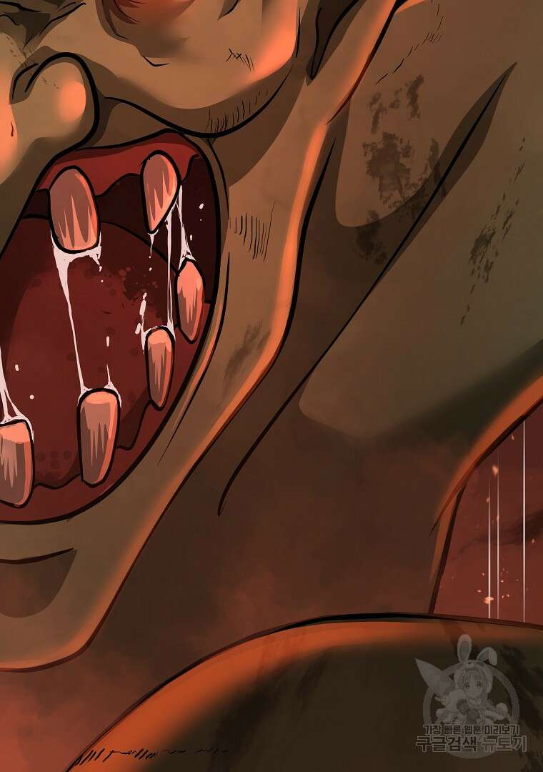 회귀한 아포칼립스의 폭군 7화 53