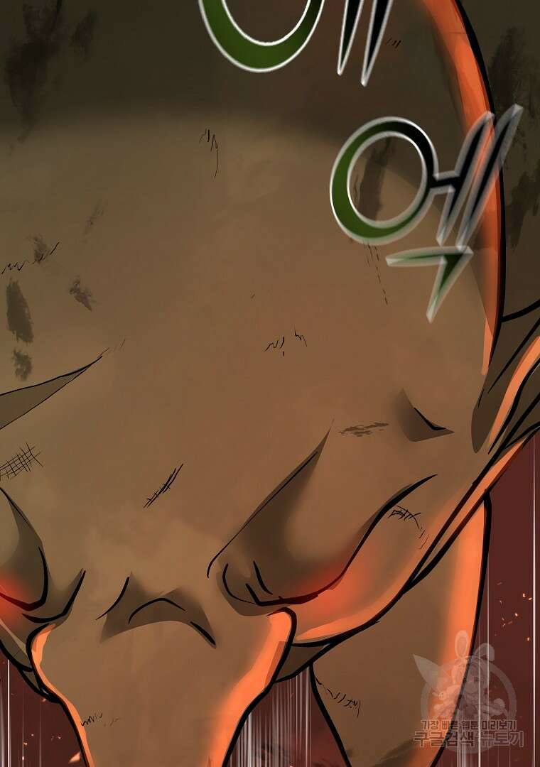 회귀한 아포칼립스의 폭군 7화 56
