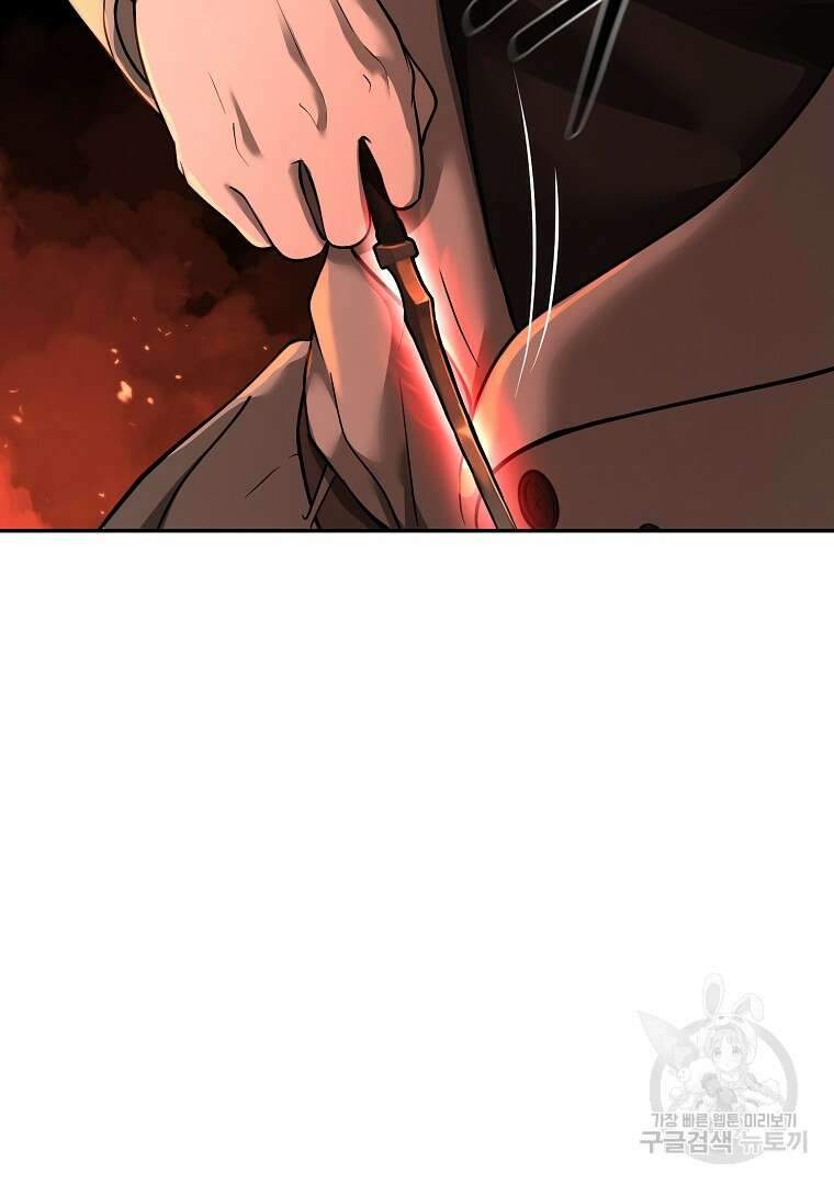 회귀한 아포칼립스의 폭군 7화 63
