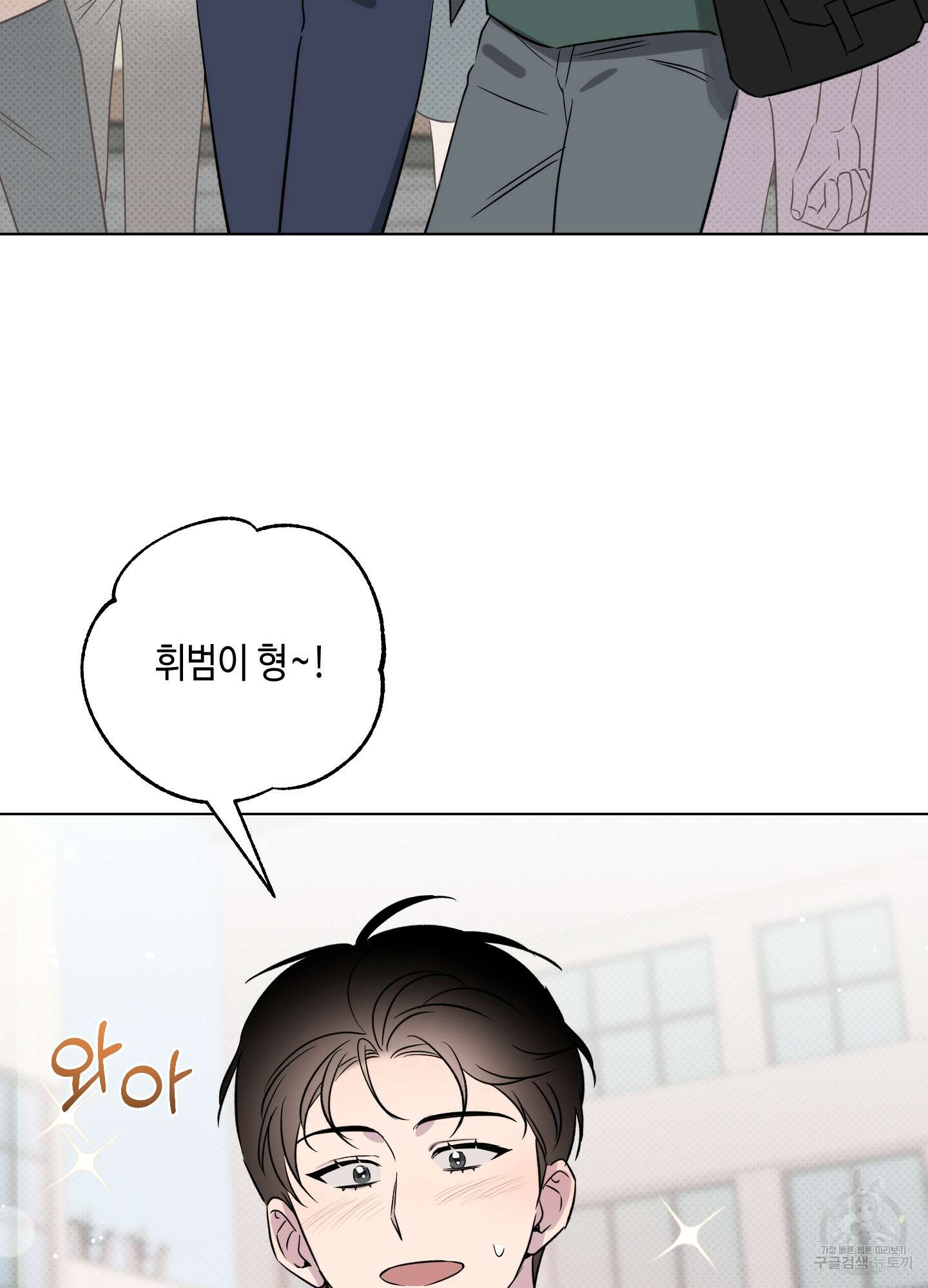 내 생애 최고의 행운 21화 14