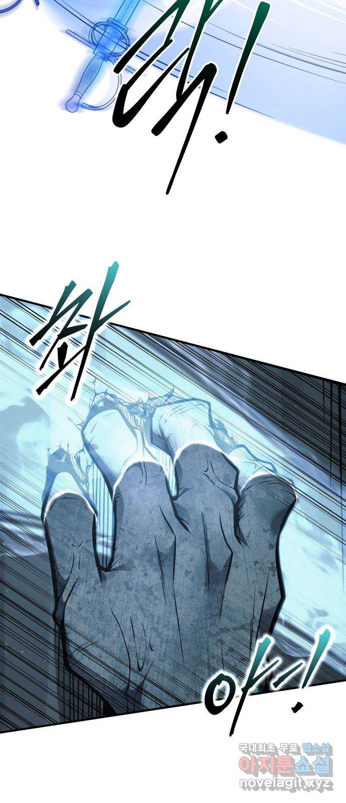 디펜스 게임의 폭군이 되었다 66화 13