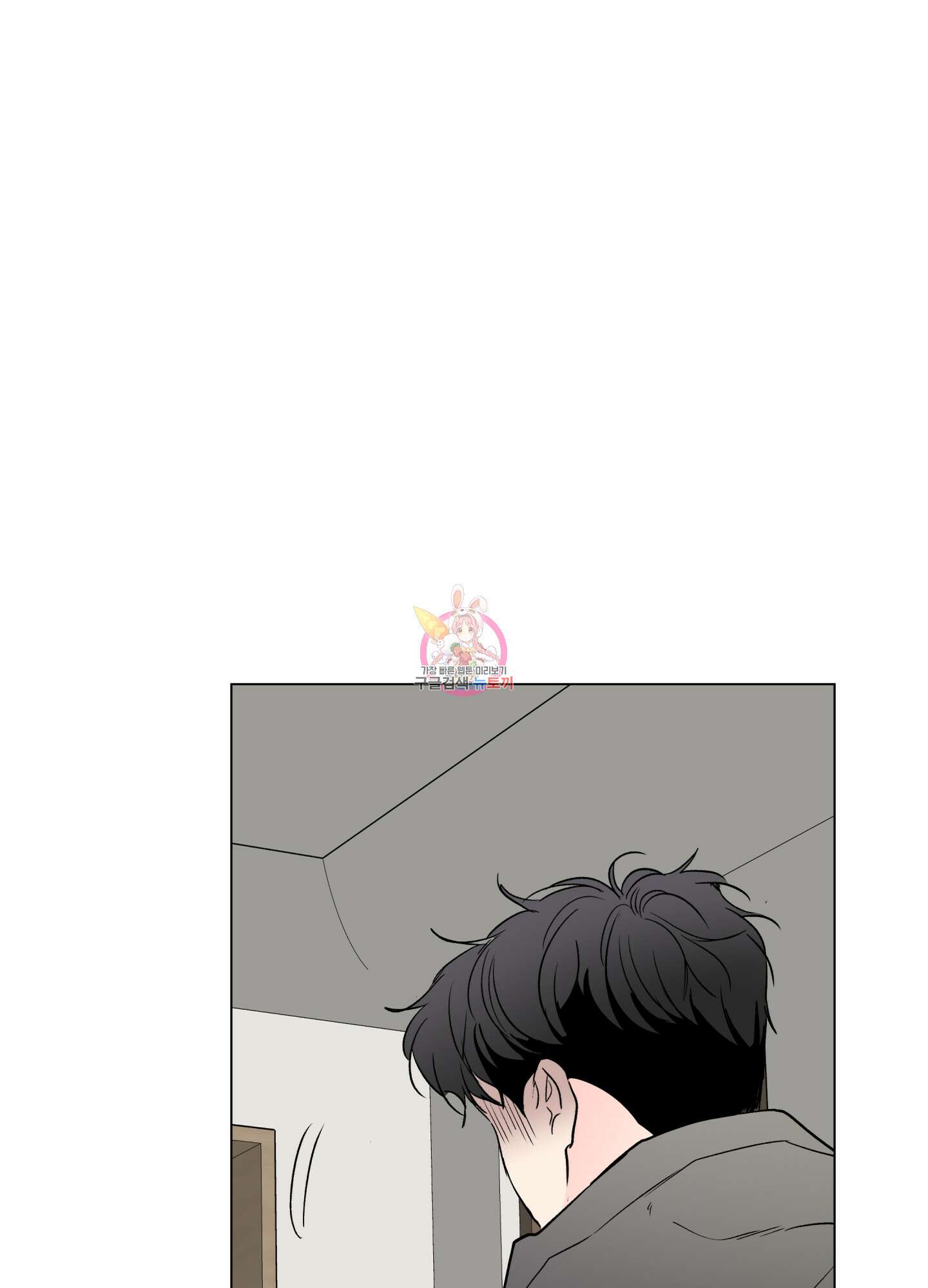 연하공 수난기 시즌2 24화 1