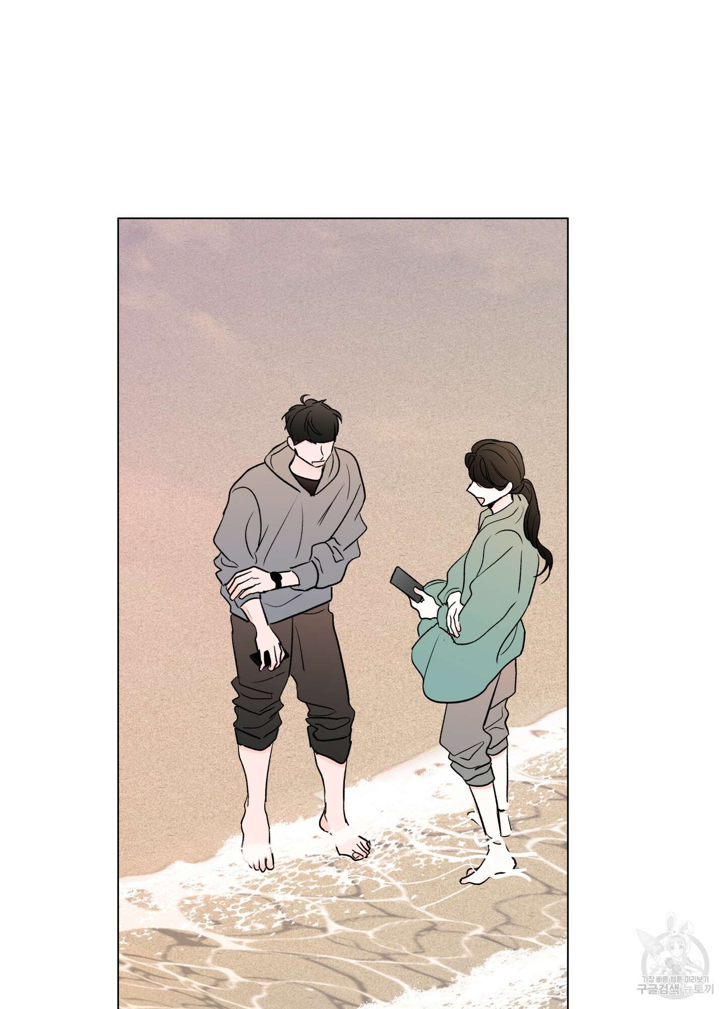 연하공 수난기 시즌2 24화 11