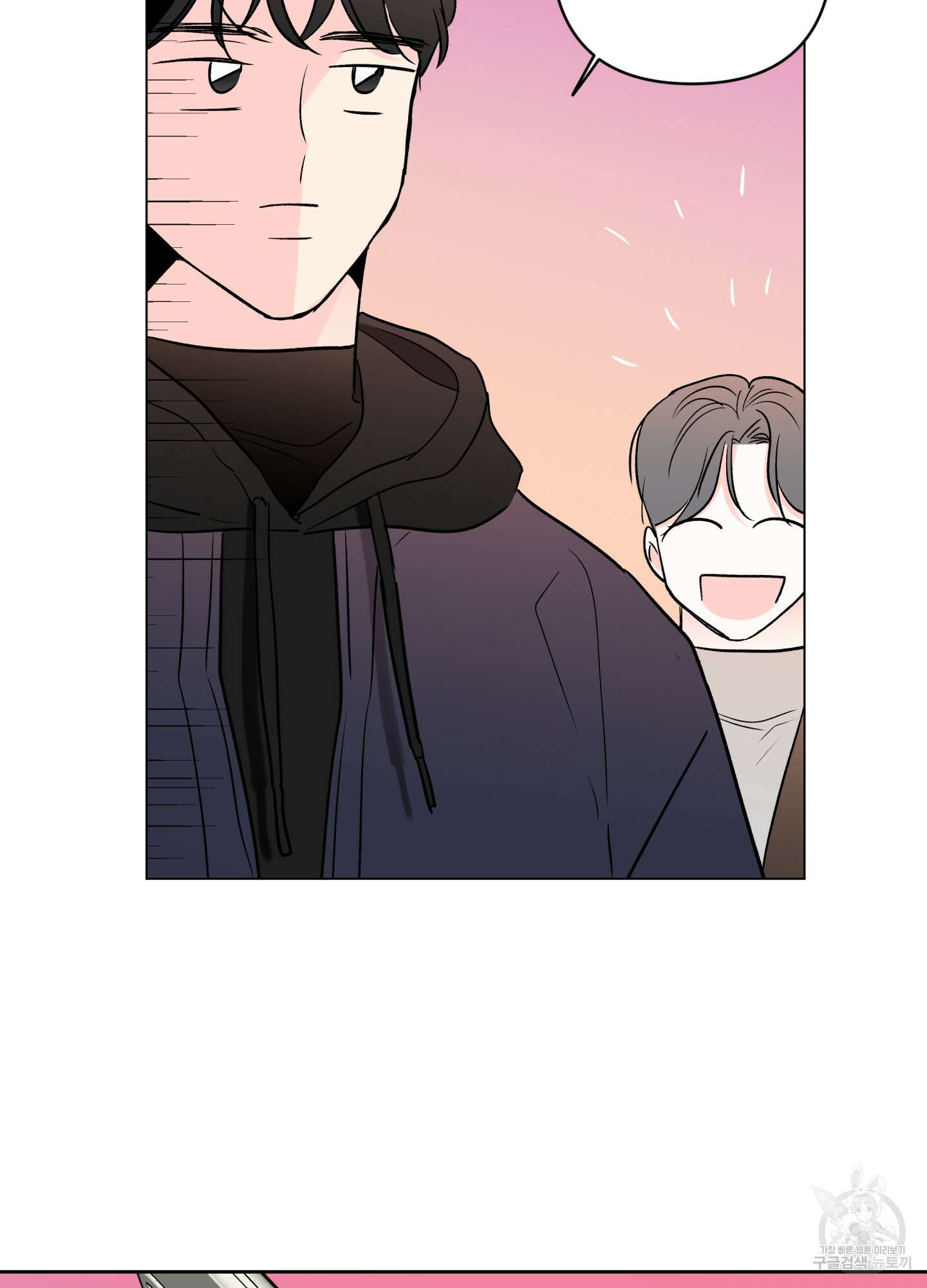 연하공 수난기 시즌2 24화 18