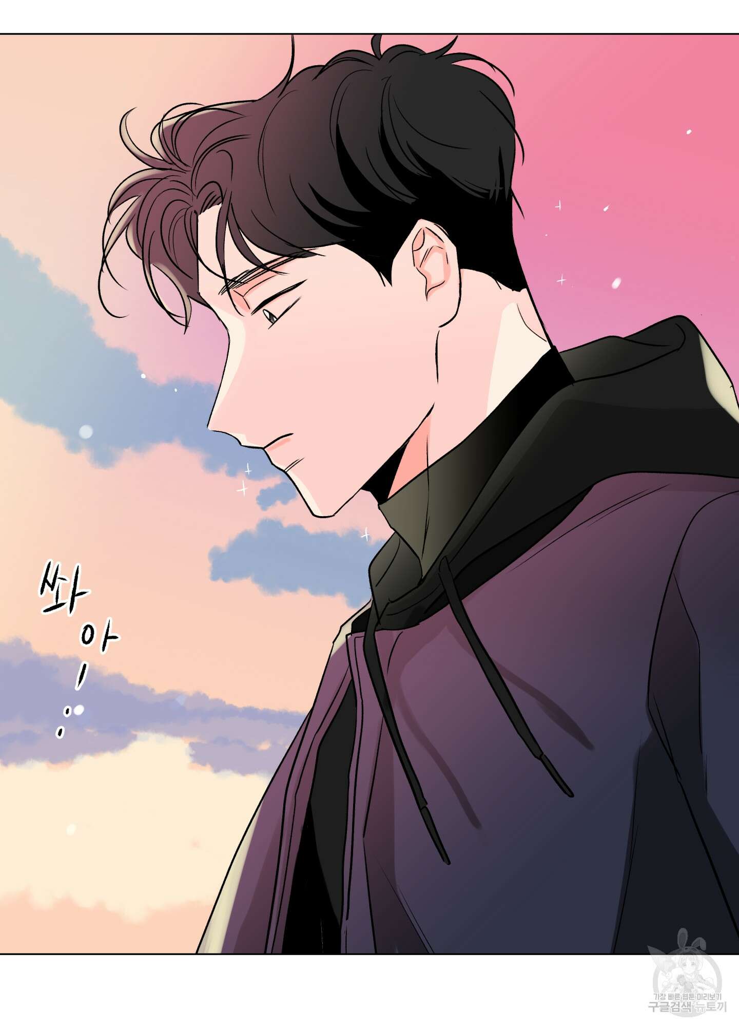 연하공 수난기 시즌2 24화 20