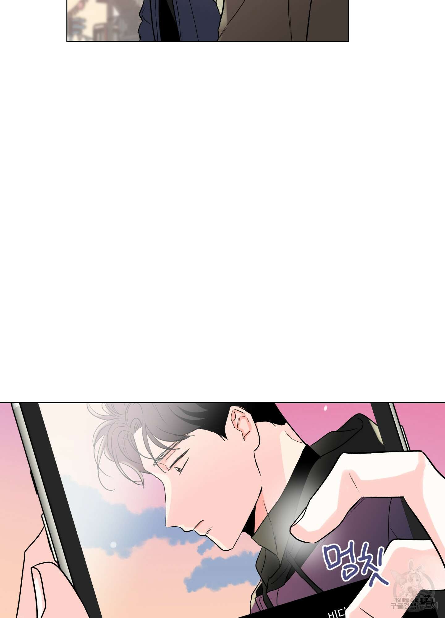 연하공 수난기 시즌2 24화 22