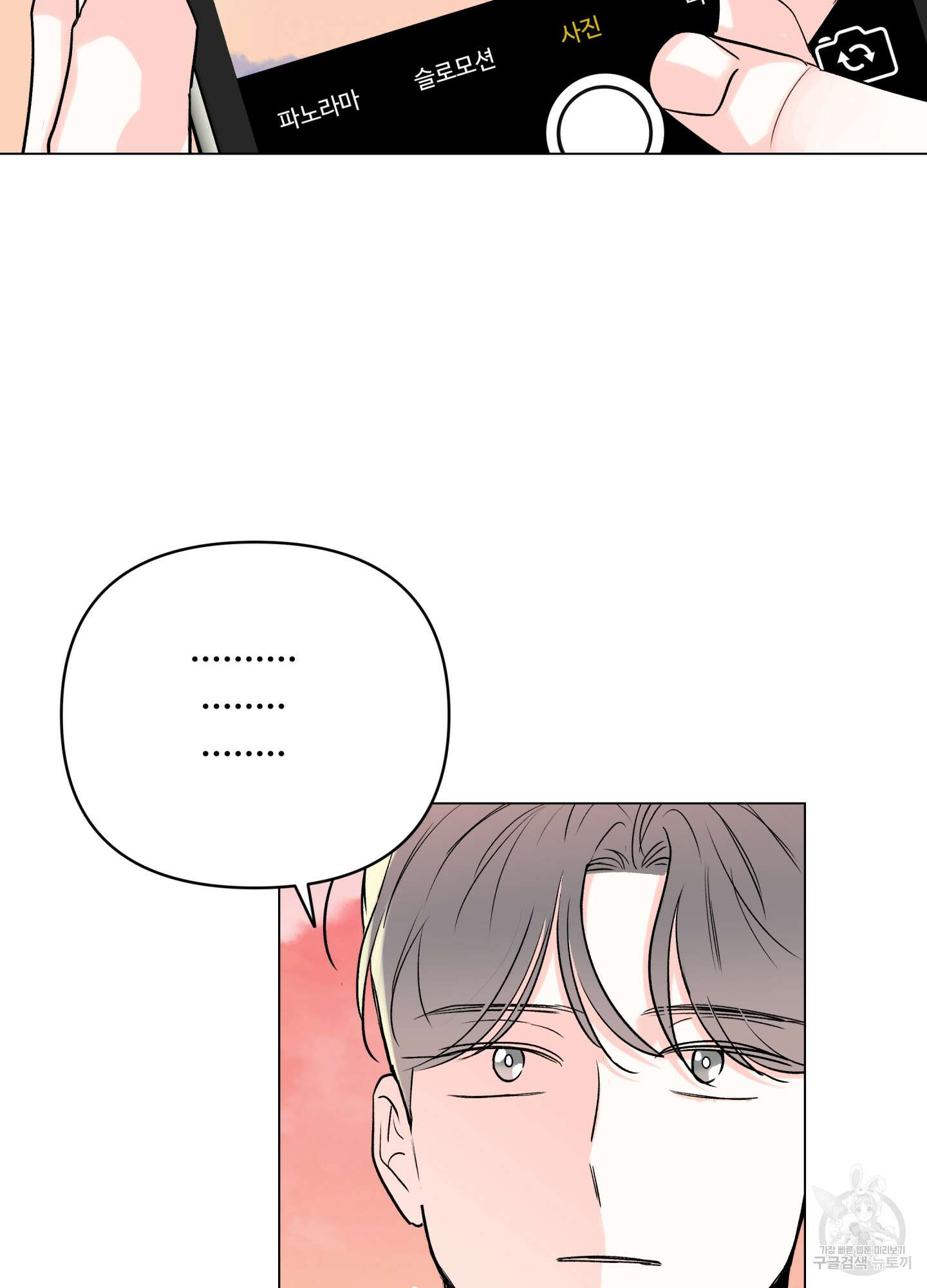 연하공 수난기 시즌2 24화 23
