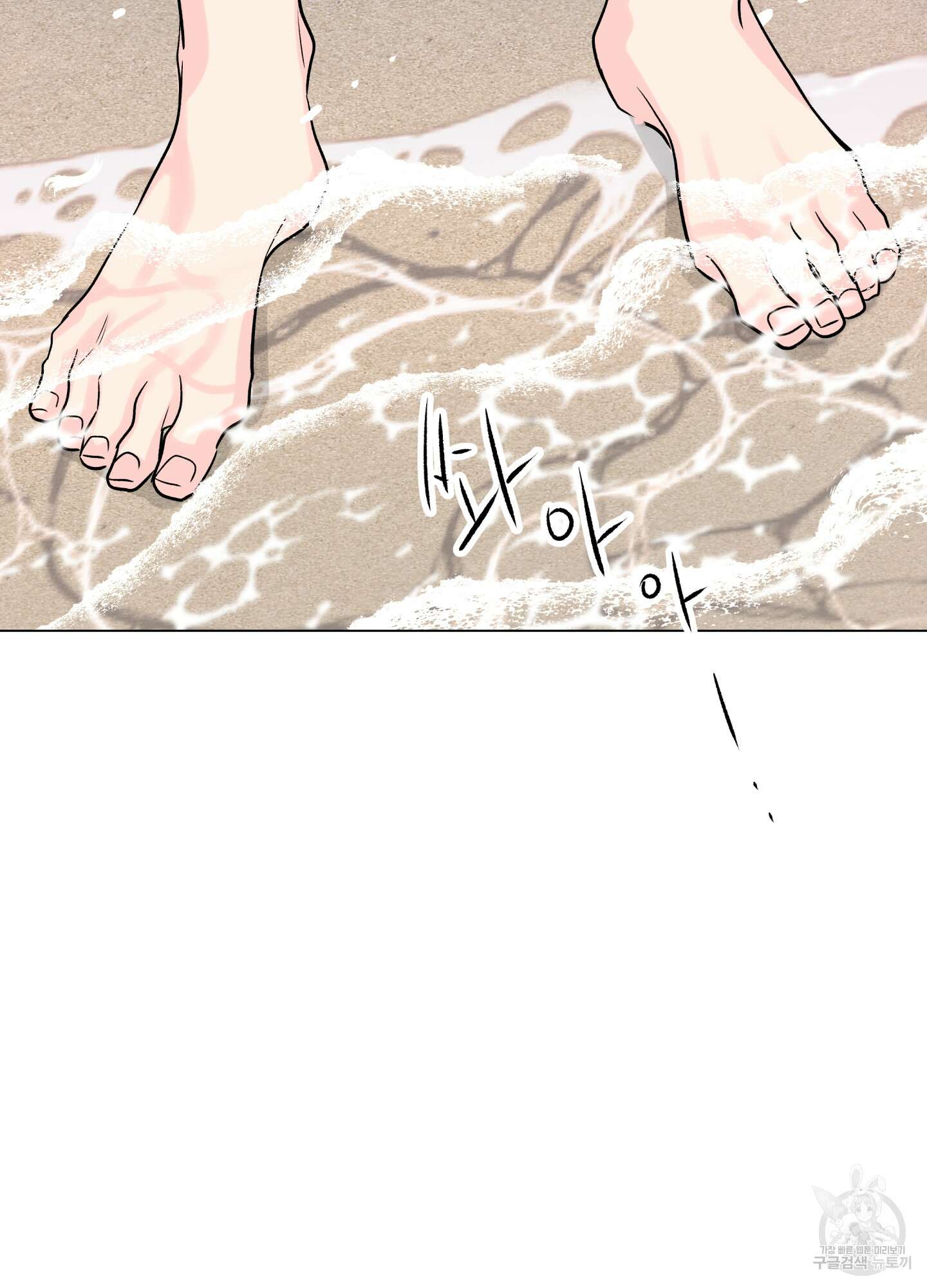 연하공 수난기 시즌2 24화 32