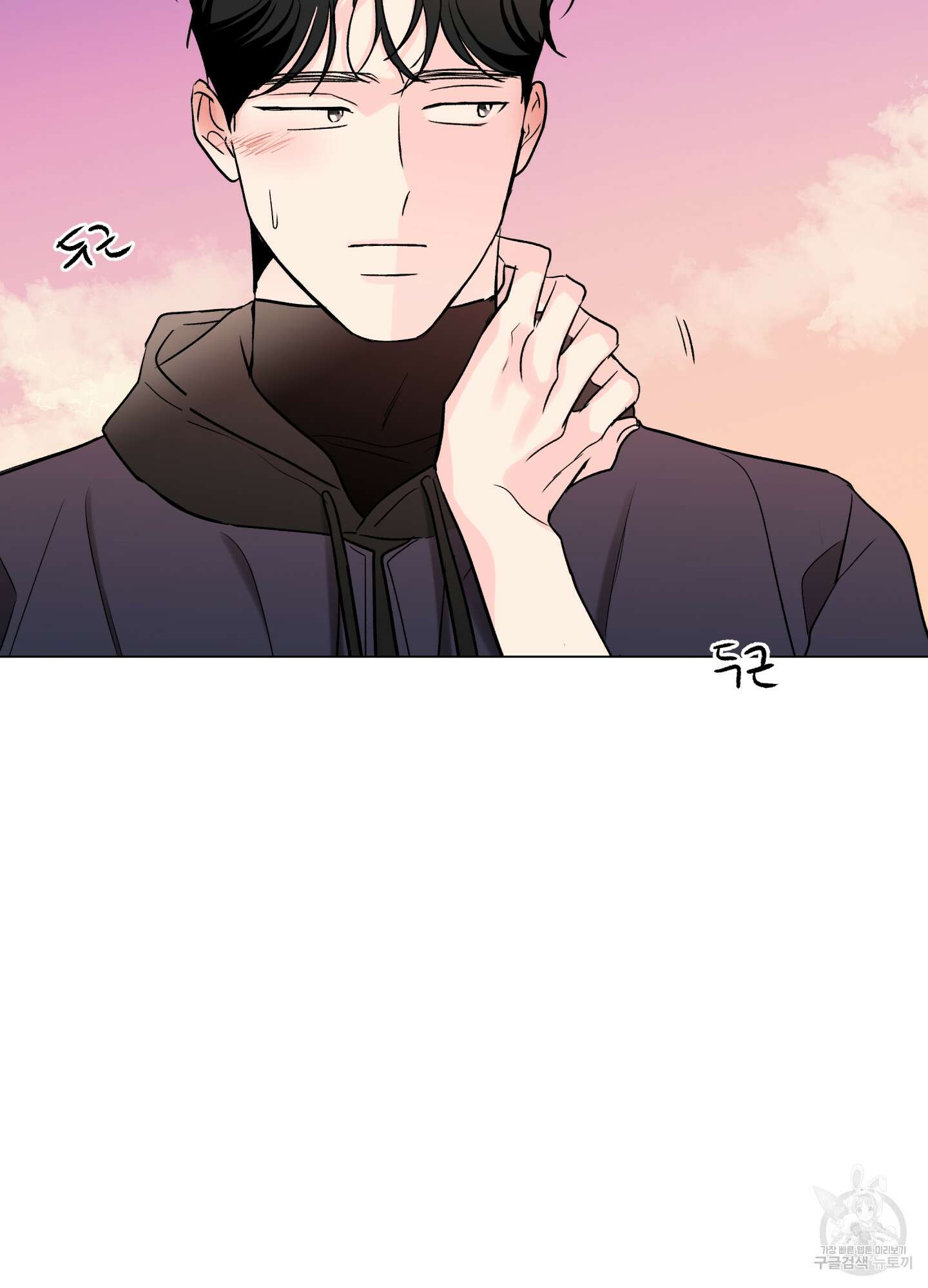 연하공 수난기 시즌2 24화 36