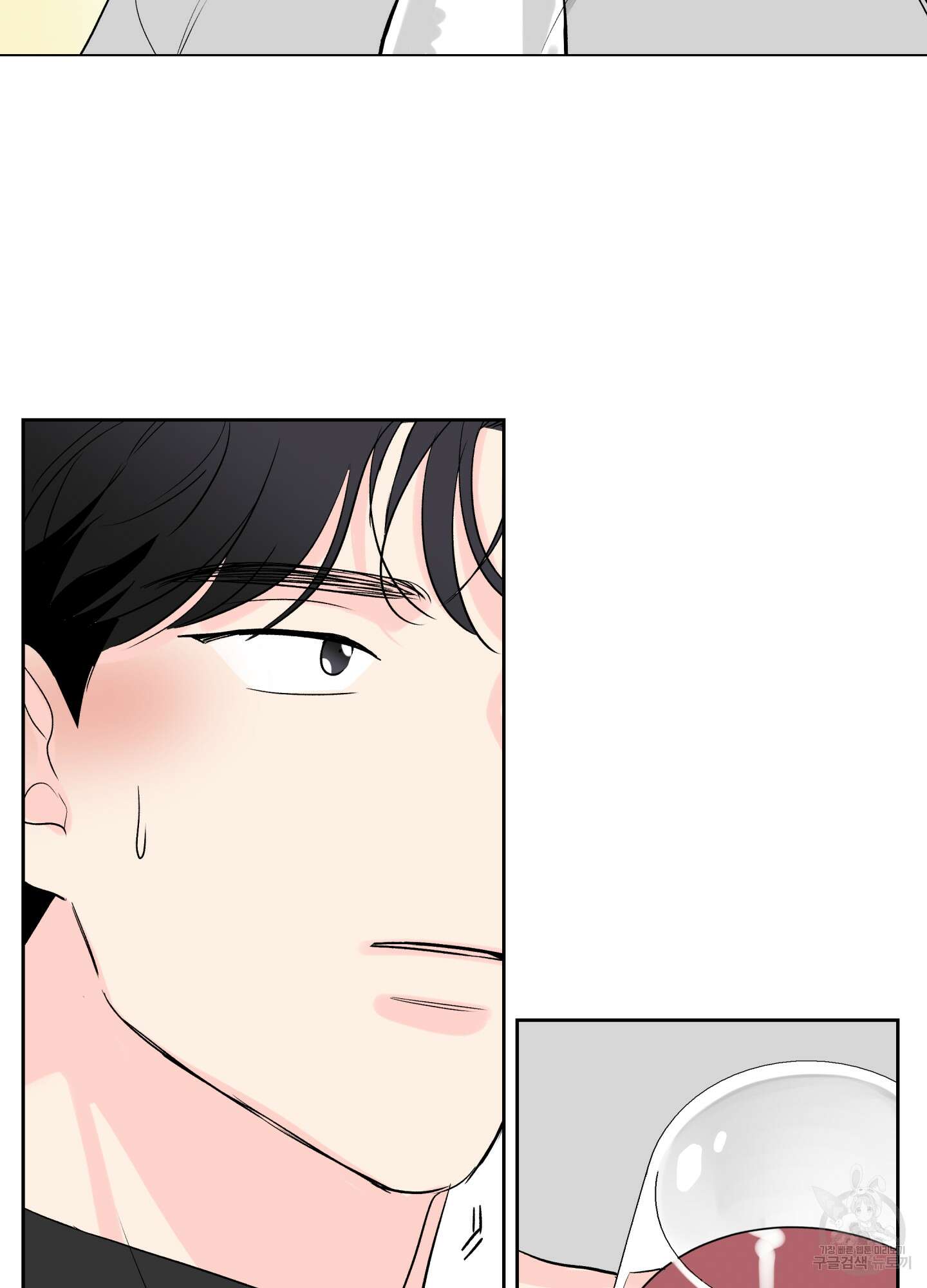 연하공 수난기 시즌2 24화 48